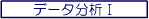f[^I
